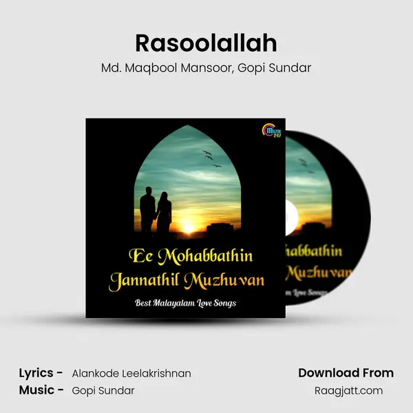 Rasoolallah mp3 song