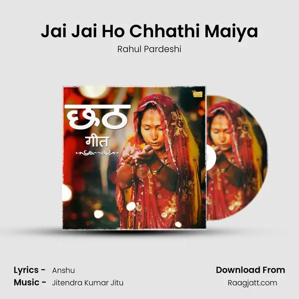 Jai Jai Ho Chhathi Maiya mp3 song