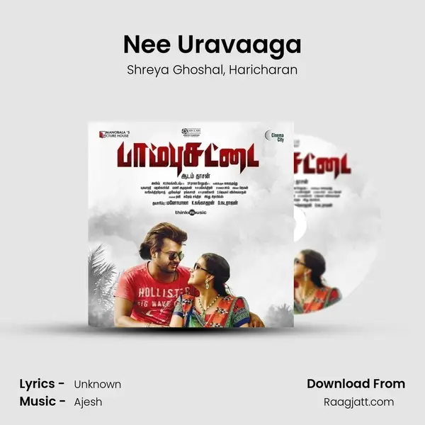 Nee Uravaaga - Shreya Ghoshal album cover 