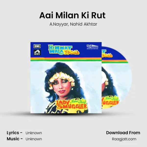 Aai Milan Ki Rut (From 