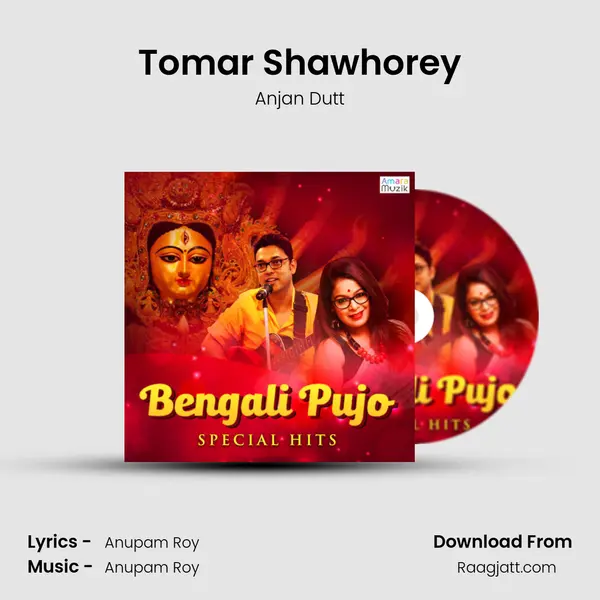 Tomar Shawhorey mp3 song