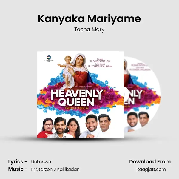 Kanyaka Mariyame mp3 song