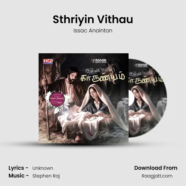 Sthriyin Vithau - Issac Anointon album cover 