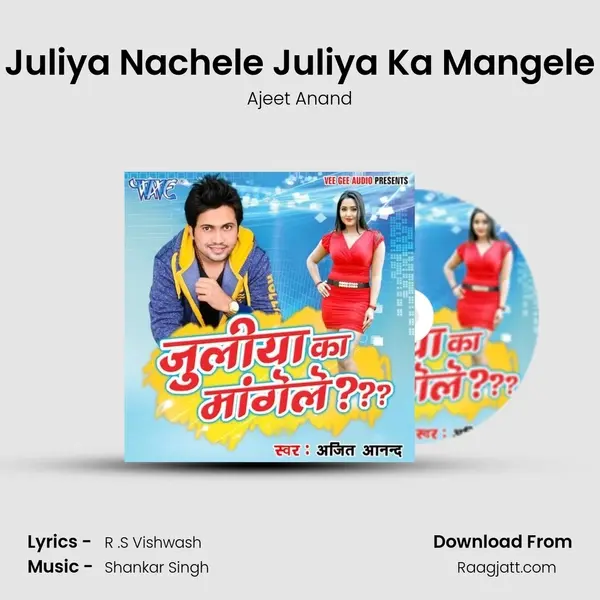 Juliya Nachele Juliya Ka Mangele mp3 song