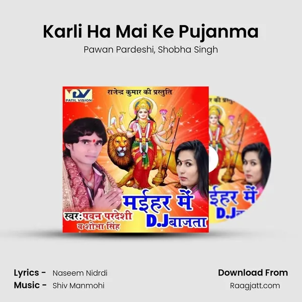 Karli Ha Mai Ke Pujanma mp3 song