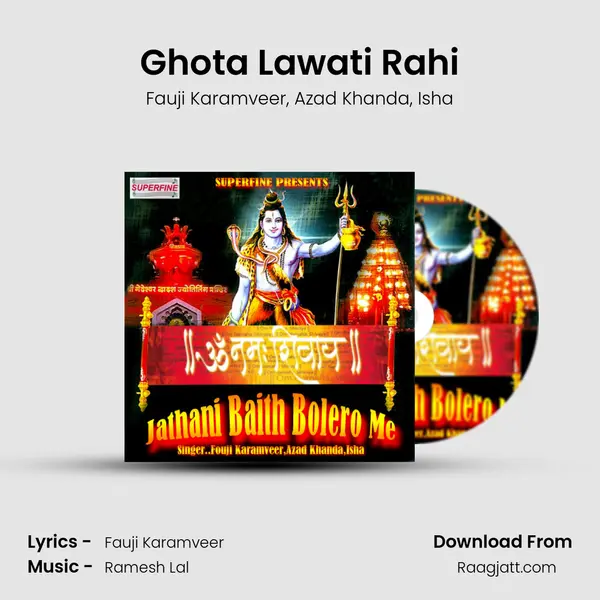 Ghota Lawati Rahi mp3 song