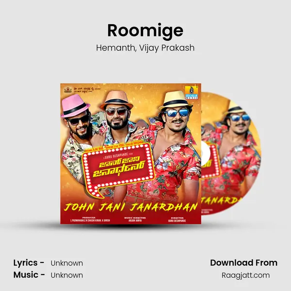 Roomige mp3 song