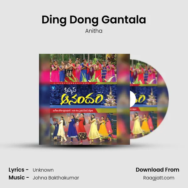 Ding Dong Gantala - Anitha album cover 