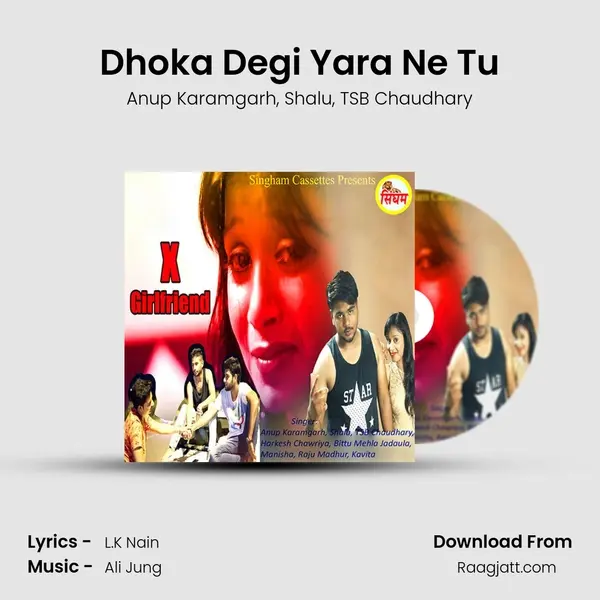 Dhoka Degi Yara Ne Tu mp3 song