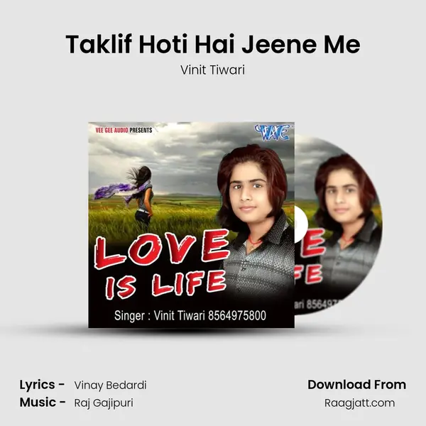 Taklif Hoti Hai Jeene Me mp3 song