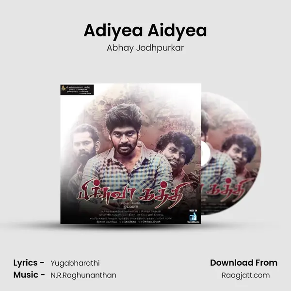 Adiyea Aidyea mp3 song