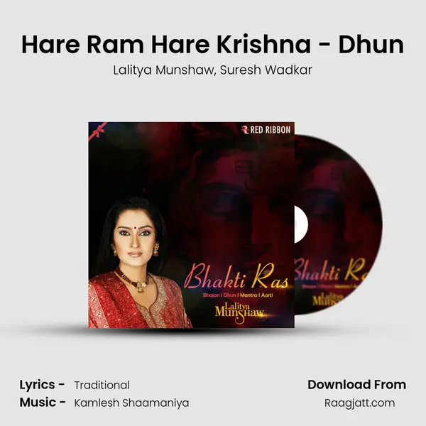 Hare Ram Hare Krishna - Dhun - Lalitya Munshaw album cover 