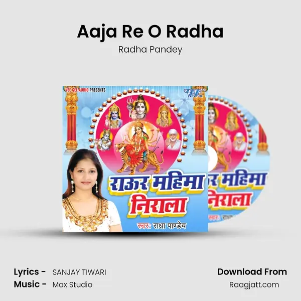 Aaja Re O Radha mp3 song