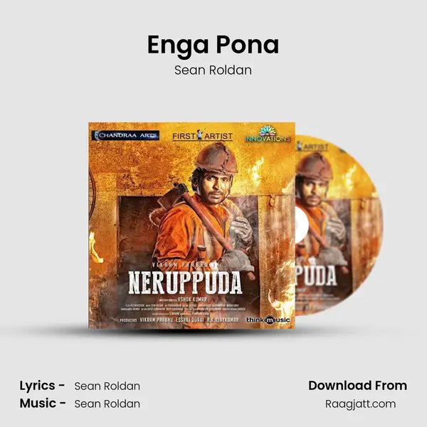 Enga Pona - Sean Roldan album cover 