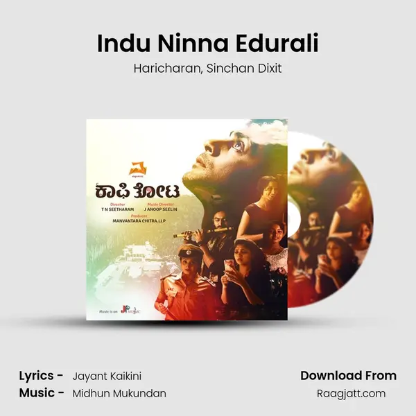 Indu Ninna Edurali mp3 song