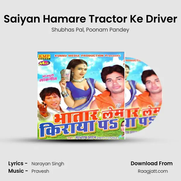 Saiyan Hamare Tractor Ke Driver - Shubhas Pal album cover 