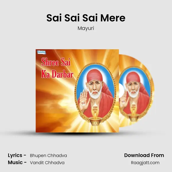 Sai Sai Sai Mere mp3 song