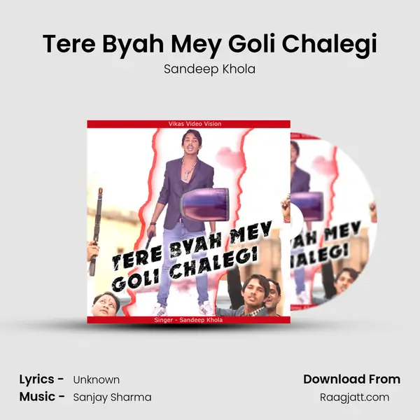 Tere Byah Mey Goli Chalegi mp3 song