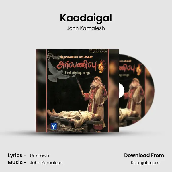 Kaadaigal - John Kamalesh mp3 song