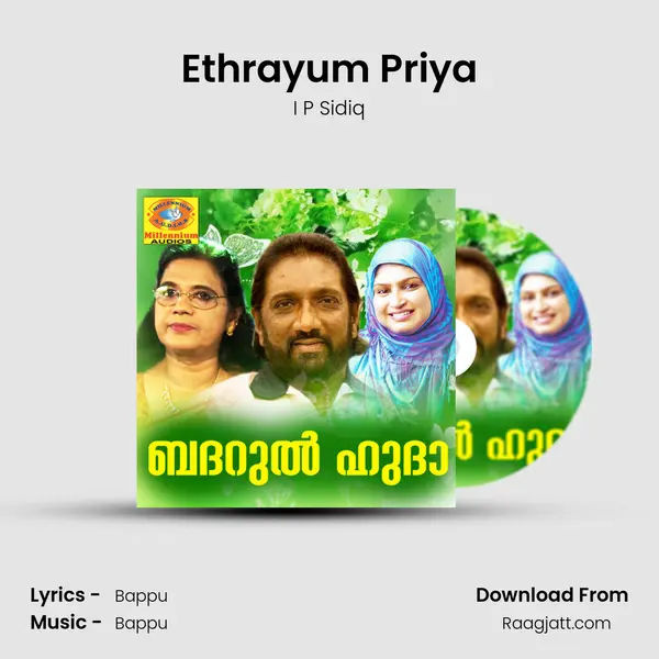 Ethrayum Priya - I P Sidiq album cover 