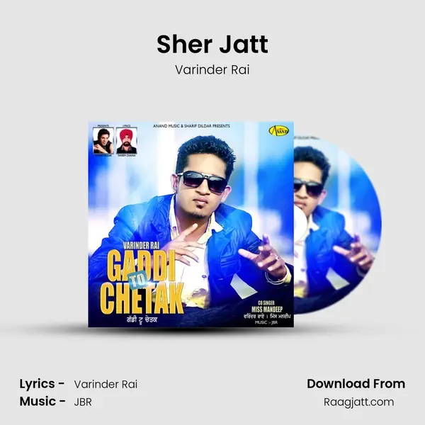 Sher Jatt - Varinder Rai album cover 