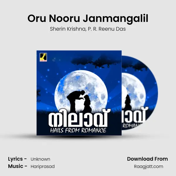 Oru Nooru Janmangalil mp3 song