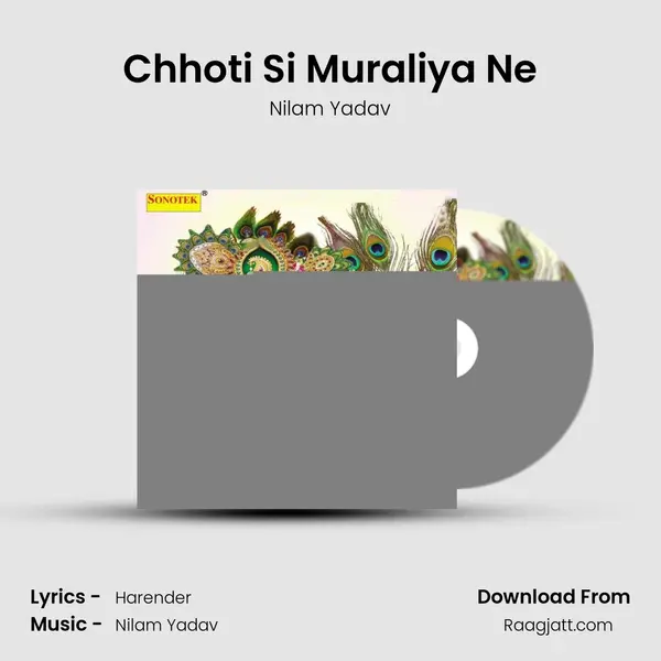 Chhoti Si Muraliya Ne mp3 song