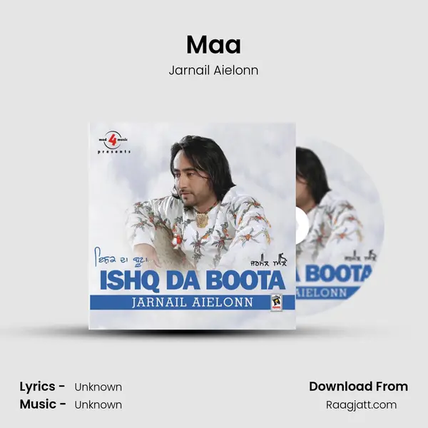 Maa mp3 song