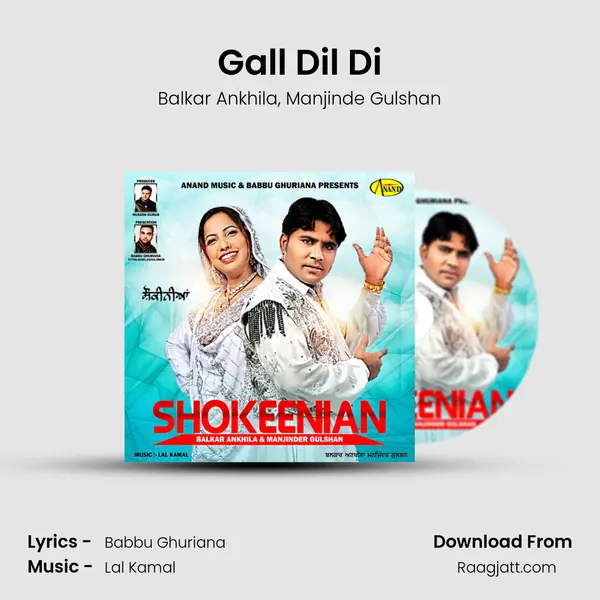 Gall Dil Di - Balkar Ankhila album cover 