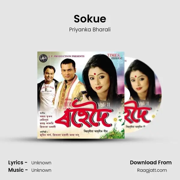 Sokue - Priyanka Bharali album cover 