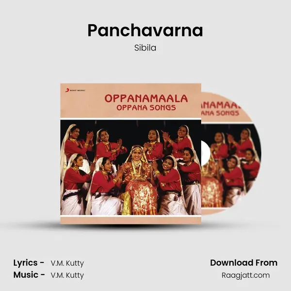 Panchavarna mp3 song