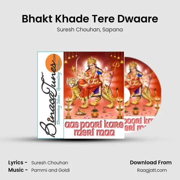 Bhakt Khade Tere Dwaare - Suresh Chouhan album cover 