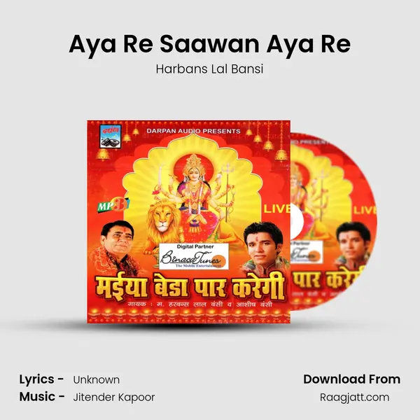 Aya Re Saawan Aya Re mp3 song