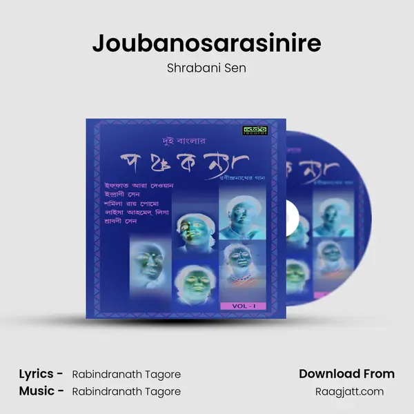 Joubanosarasinire - Shrabani Sen album cover 