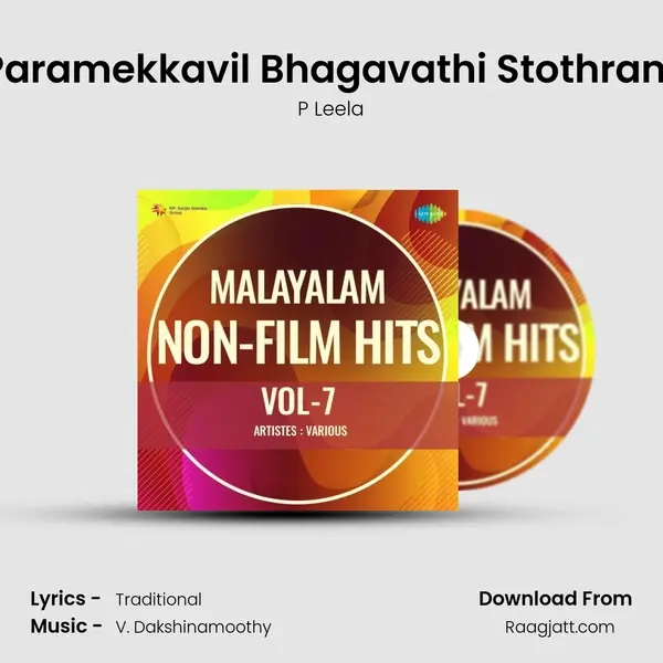 Paramekkavil Bhagavathi Stothram - P Leela mp3 song