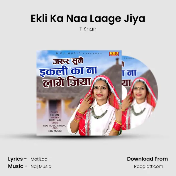 Ekli Ka Naa Laage Jiya - T Khan album cover 