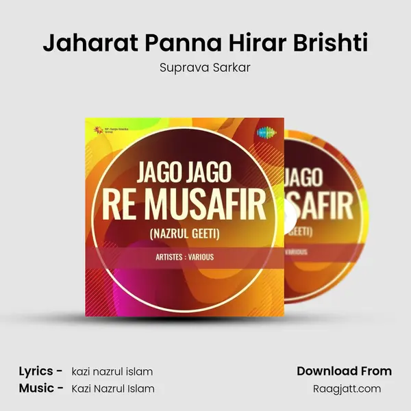 Jaharat Panna Hirar Brishti mp3 song