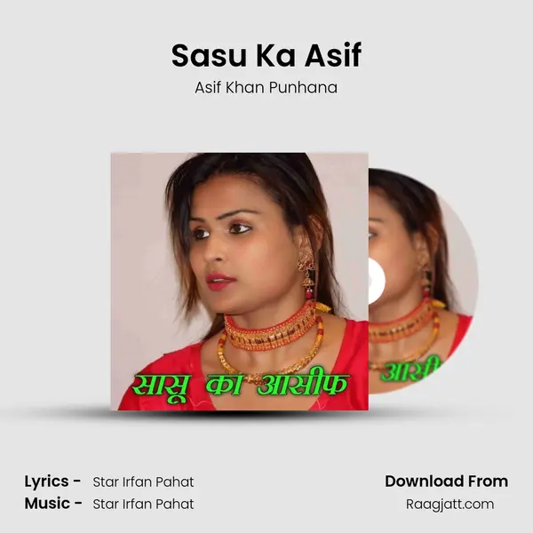 Sasu Ka Asif mp3 song