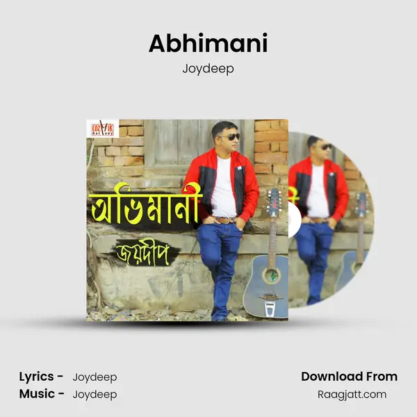 Abhimani mp3 song