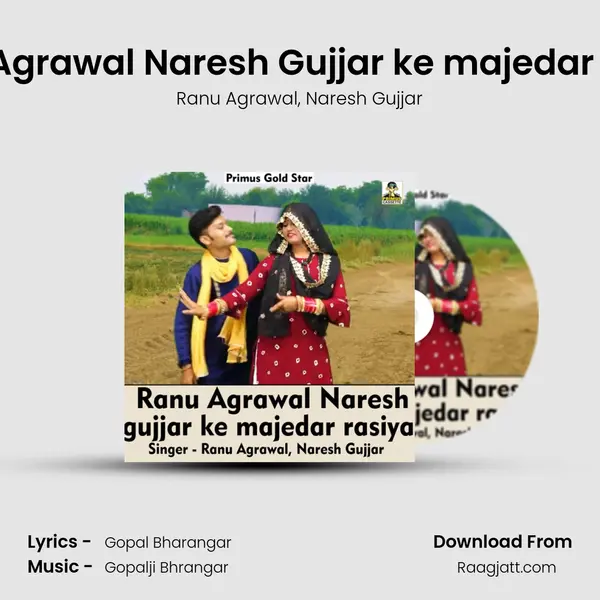 Ranu Agrawal Naresh Gujjar ke majedar rasiya mp3 song