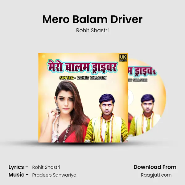 Mero Balam Driver - Rohit Shastri album cover 