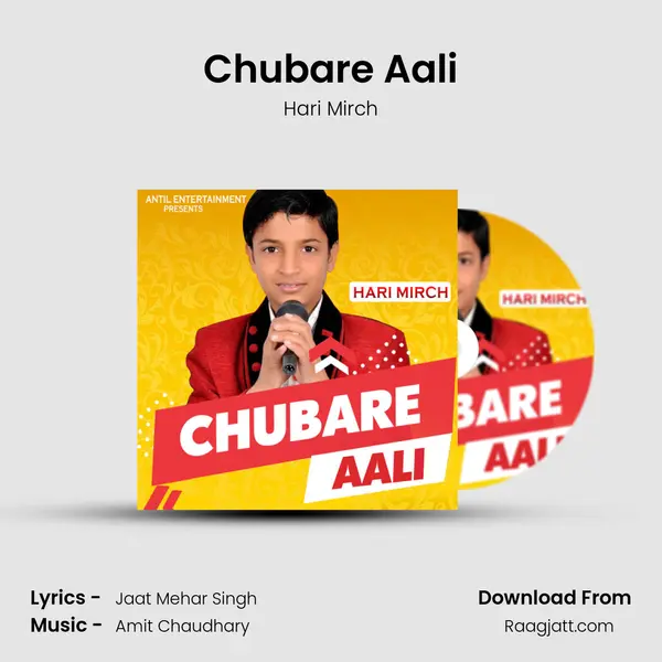 Chubare Aali - Hari Mirch album cover 