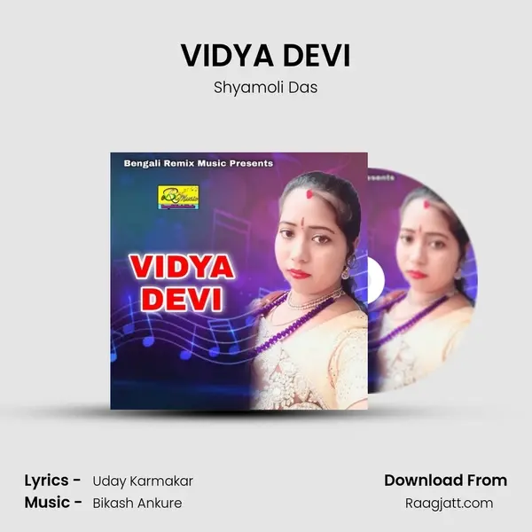 VIDYA DEVI mp3 song