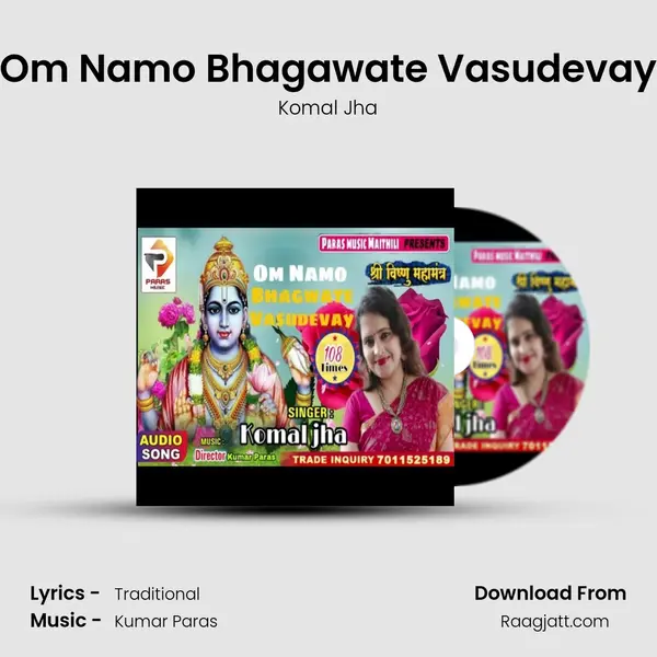 Om Namo Bhagawate Vasudevay mp3 song