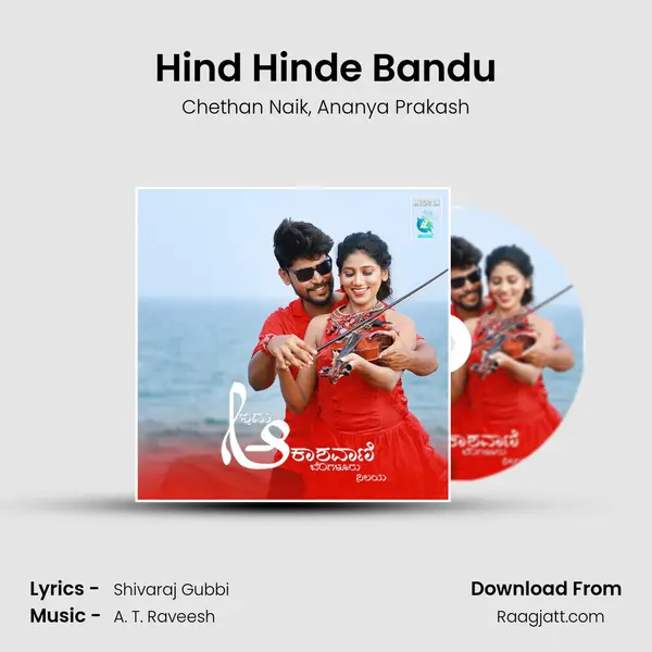 Hind Hinde Bandu - Chethan Naik album cover 