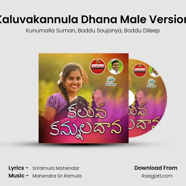 Kaluvakannula Dhana Male Version mp3 song