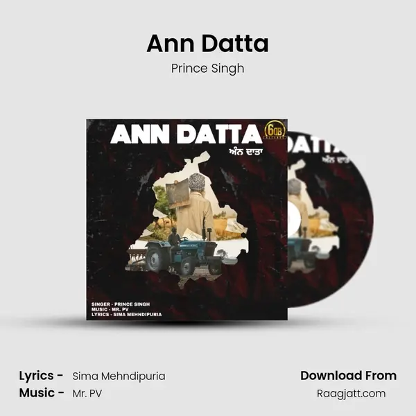 Ann Datta mp3 song