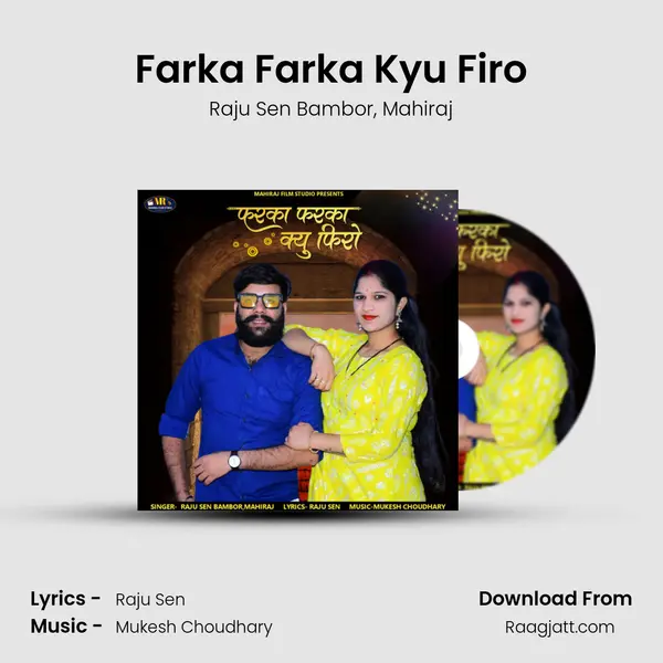 Farka Farka Kyu Firo mp3 song