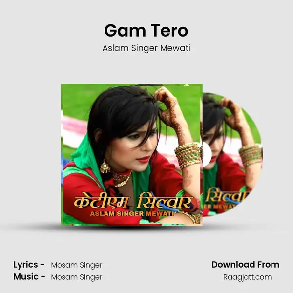 Gam Tero mp3 song