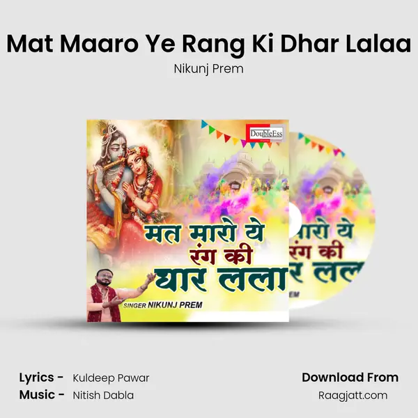 Mat Maaro Ye Rang Ki Dhar Lalaa mp3 song